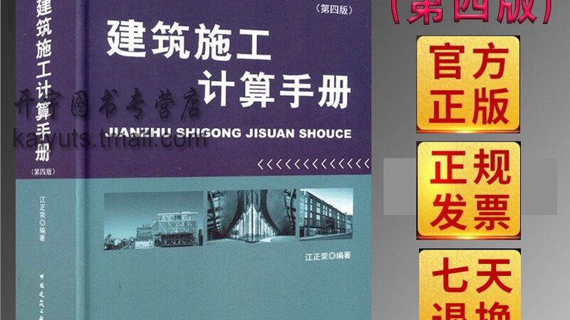 合同签得漂亮，工地却步步踩雷？总承包管理的五个关键节点