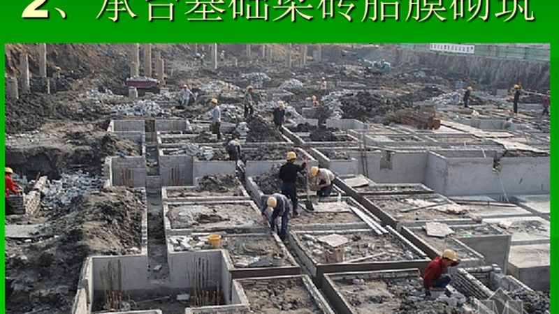 市政工程资质办理：了解办理时间与流程